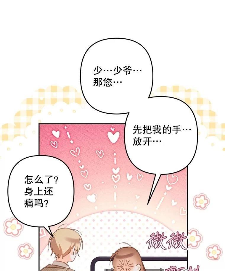第50话63