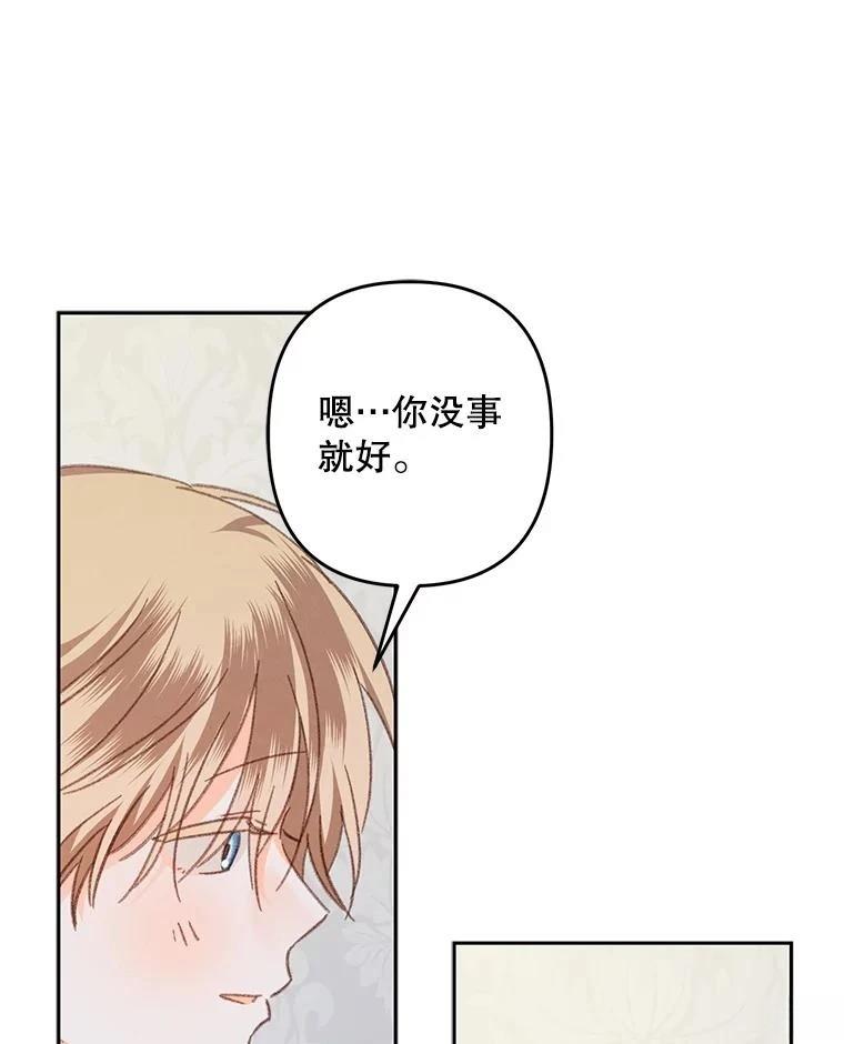 第50话65