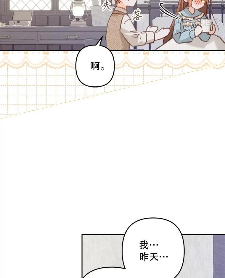第50话68