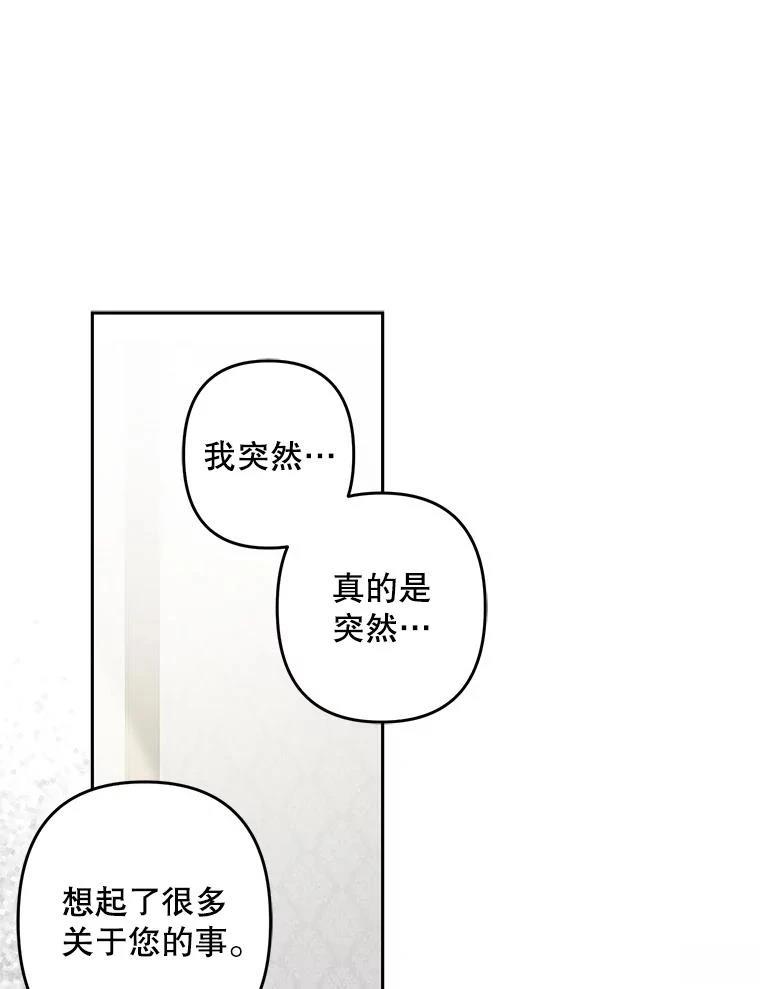 第50话73