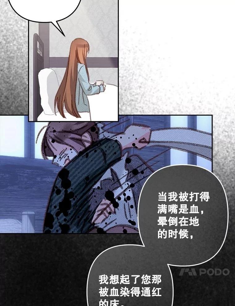 第50话74