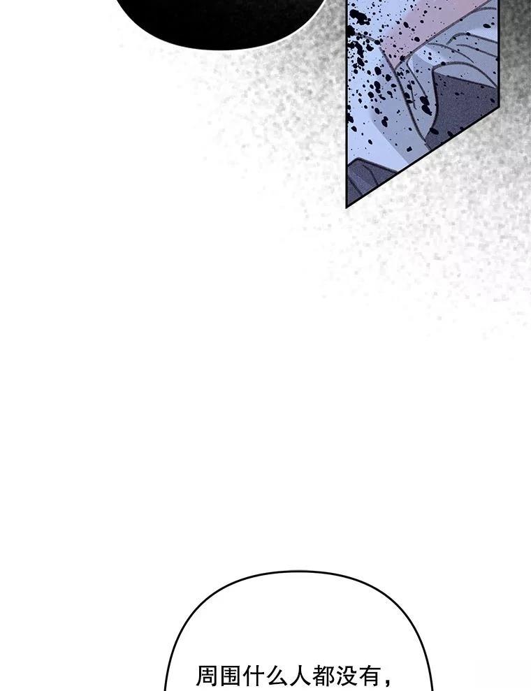 第50话76