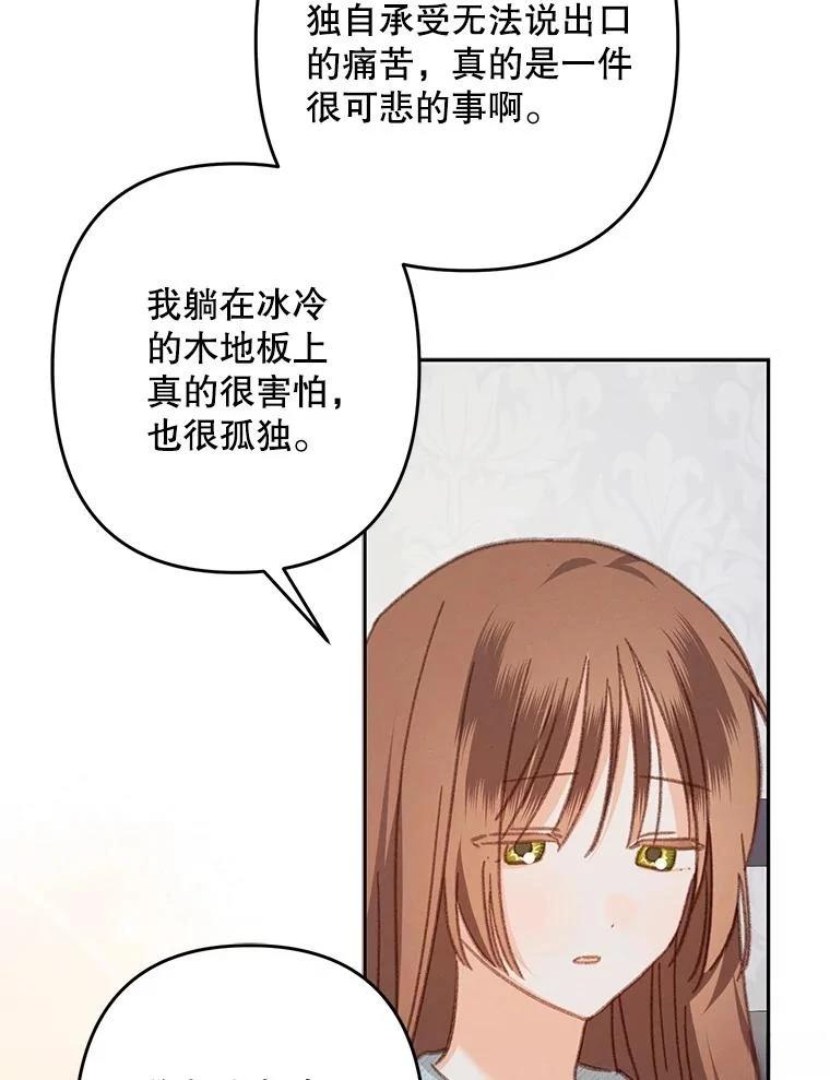 第50话77
