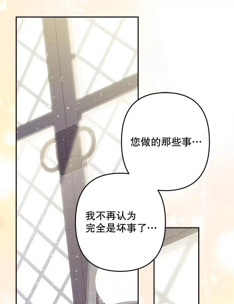 第50话79