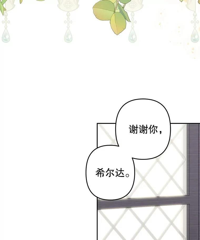 第50话90