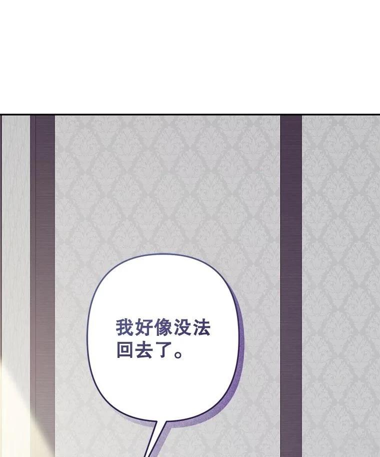 第50话93