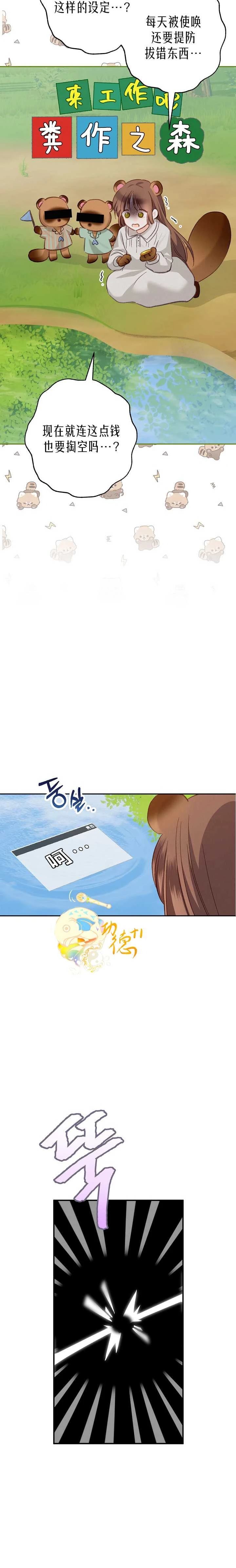 第2话15