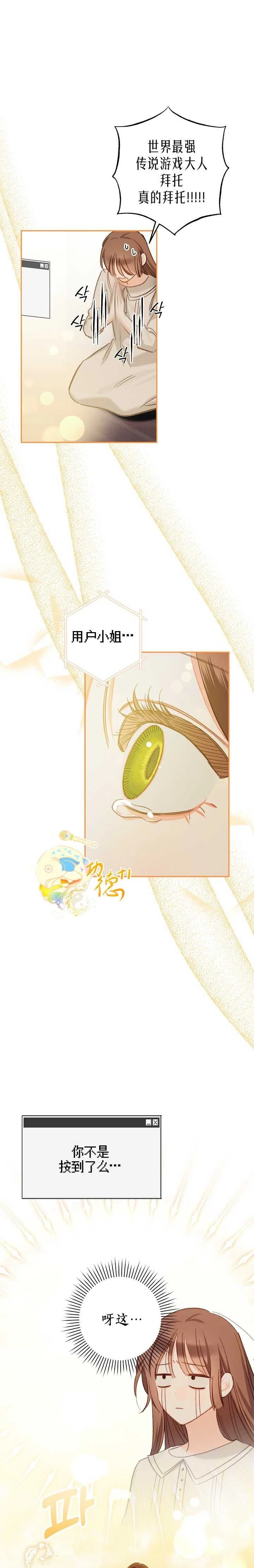 第2话18