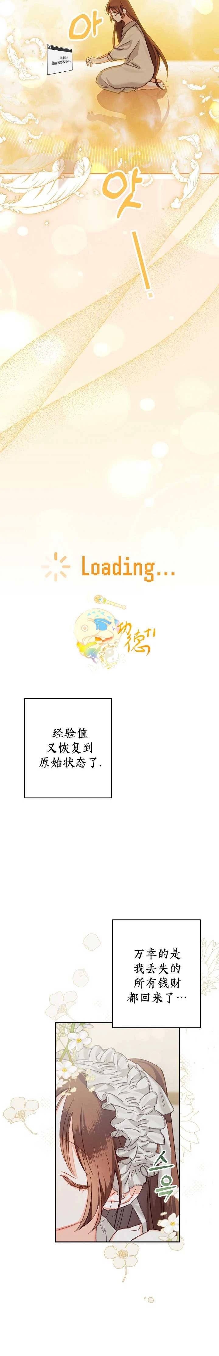 第2话19