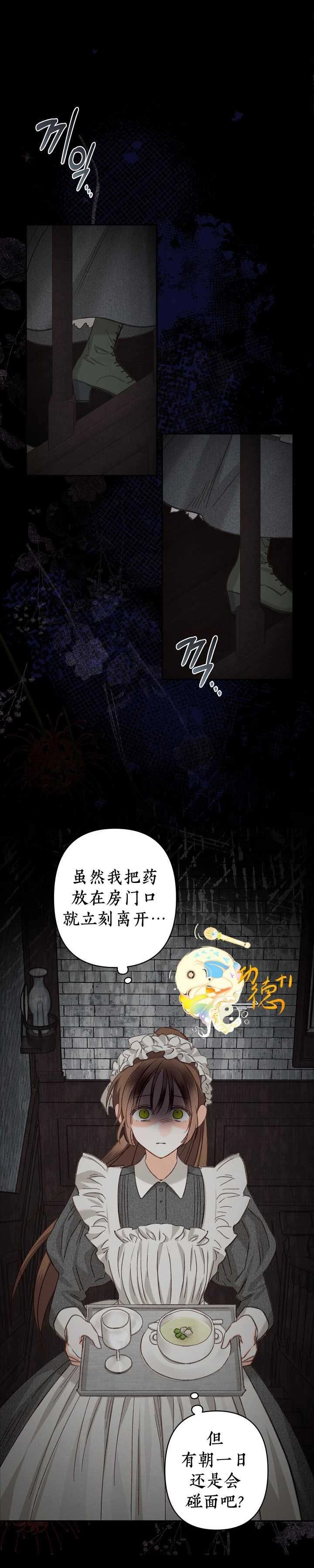 第2话24
