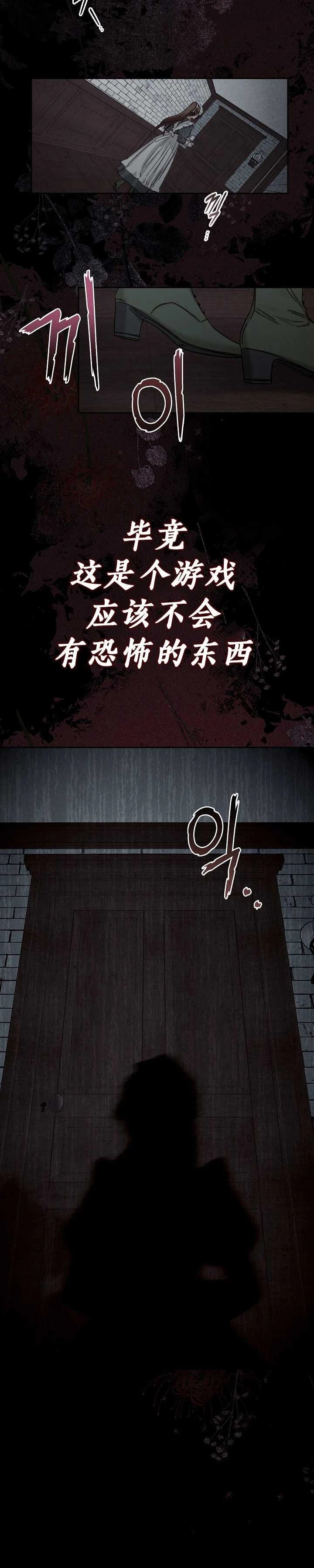 第2话27