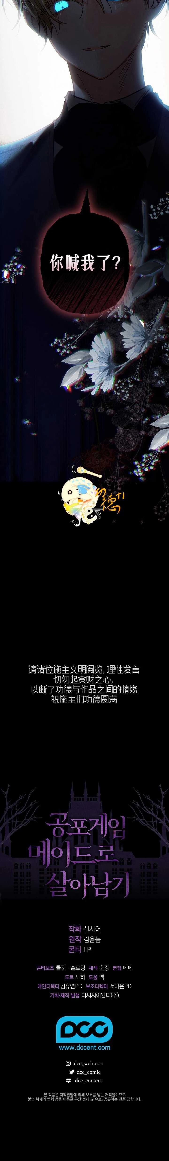 第2话31
