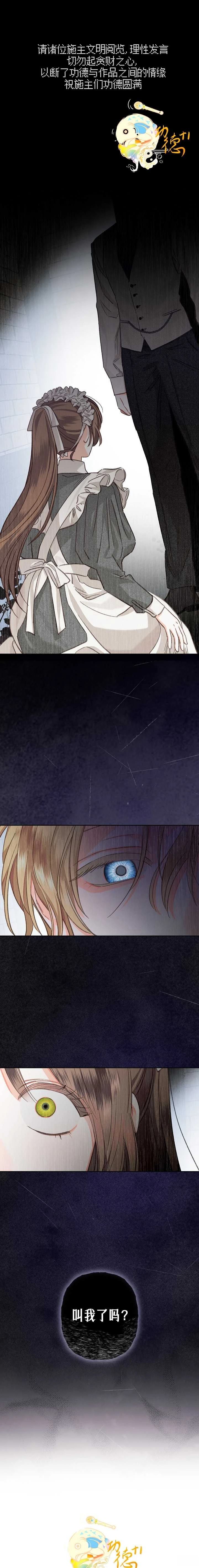 第3话0