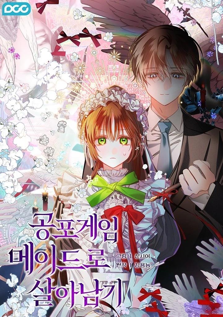第3话24