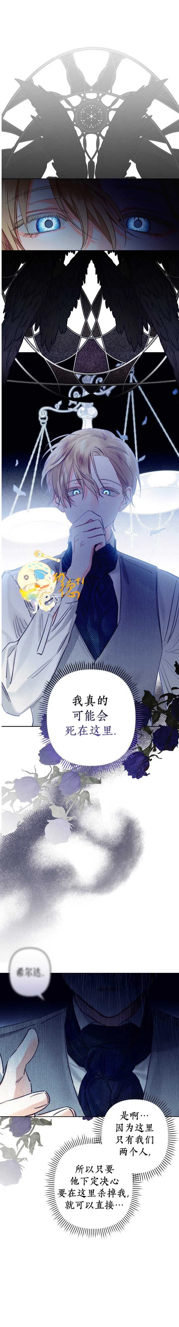 第3话3