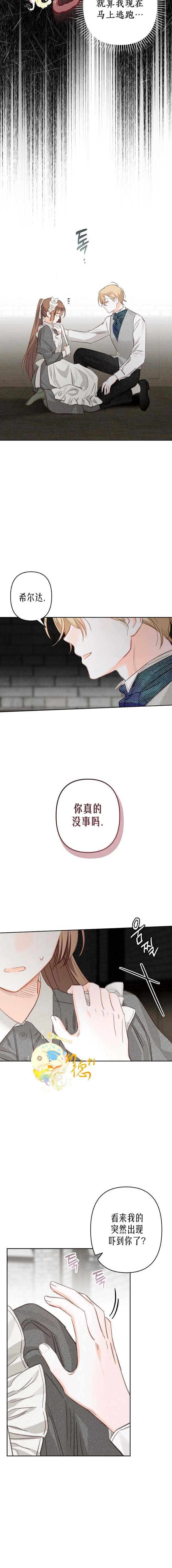 第3话5