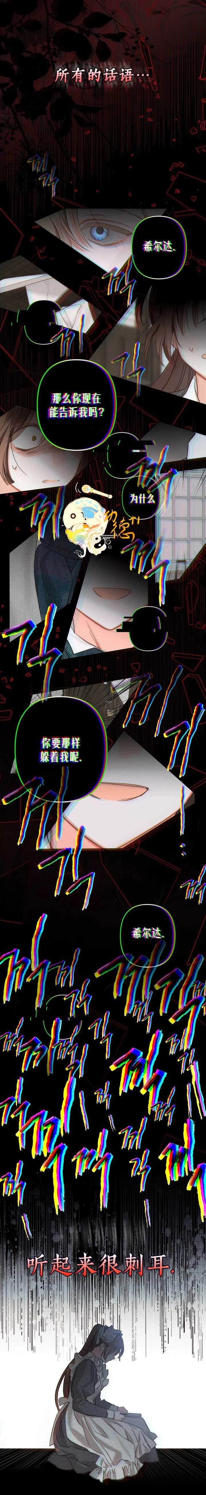 第3话9