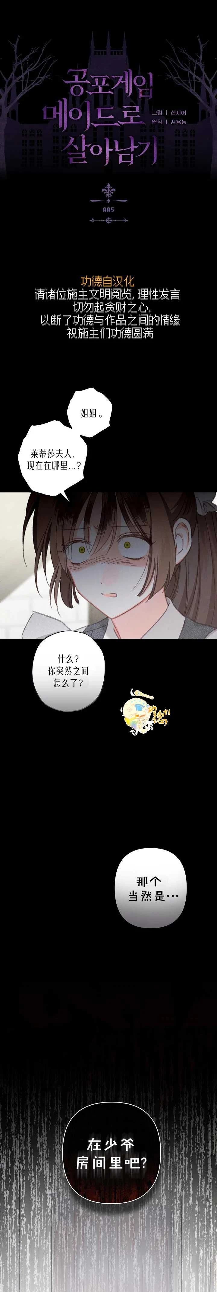第5话0