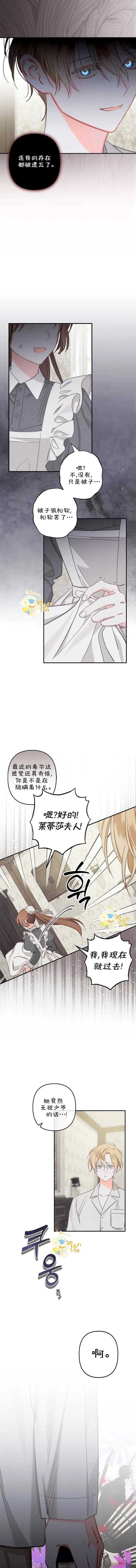 第5话13