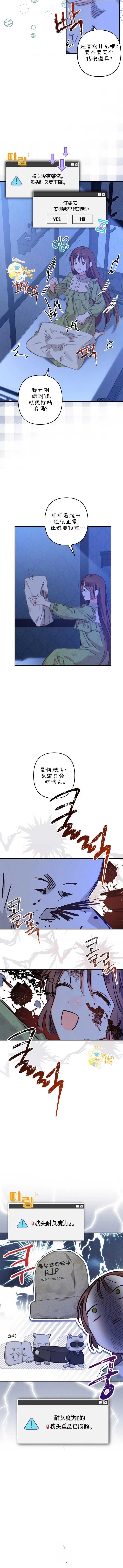 第5话16