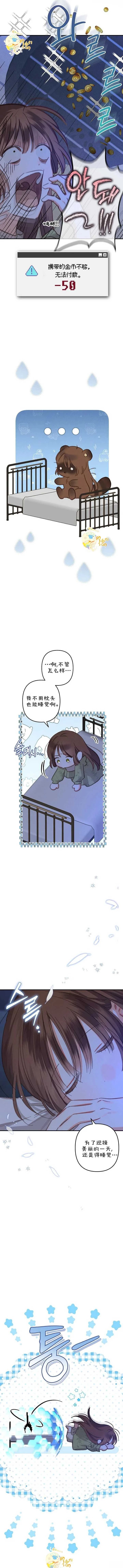 第5话17