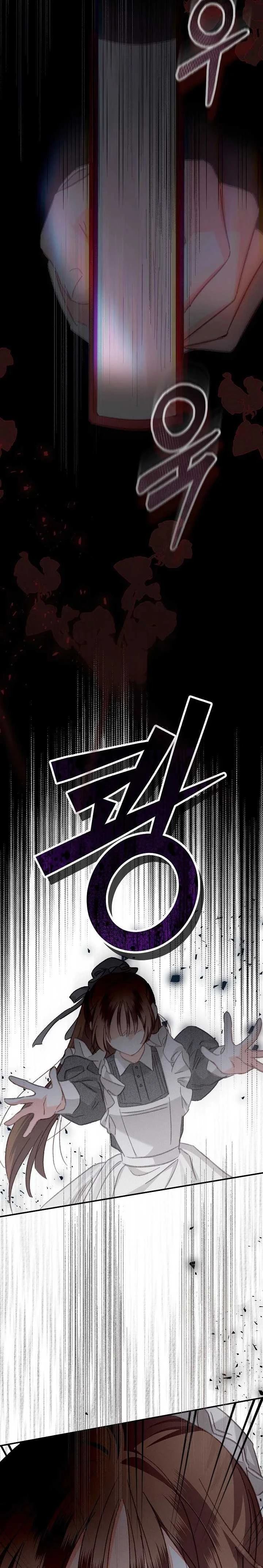 第5话2