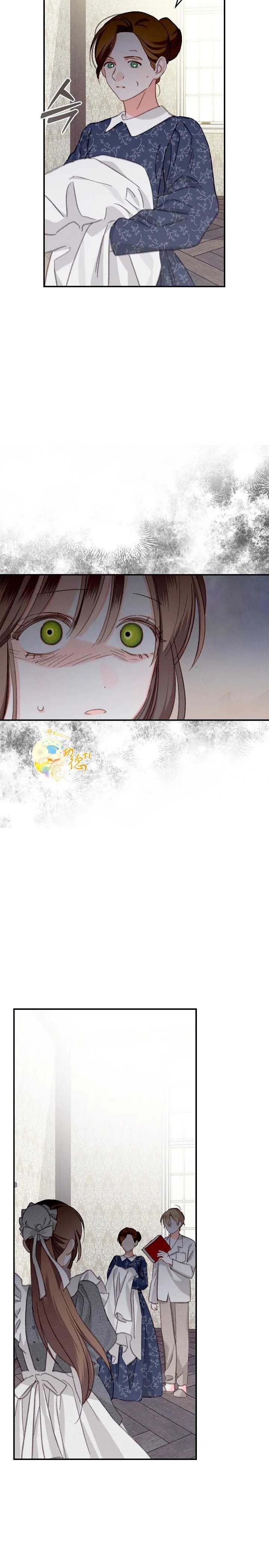 第5话4