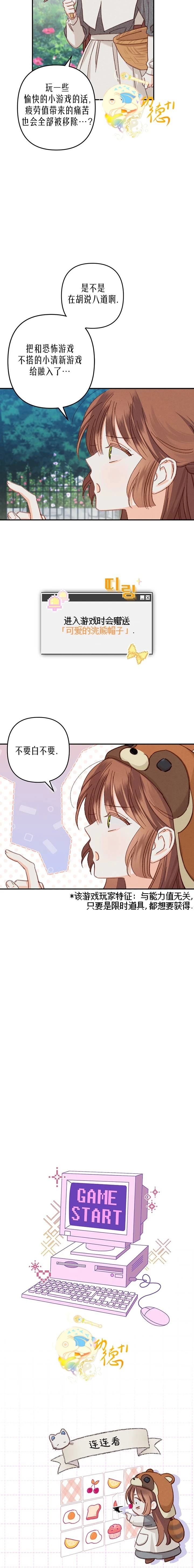 第6话10