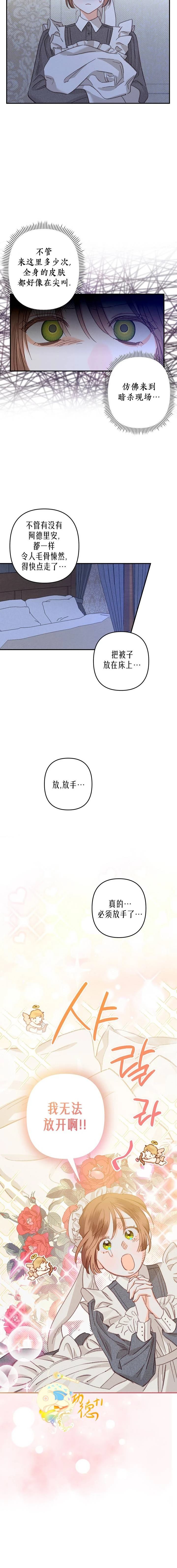 第6话15