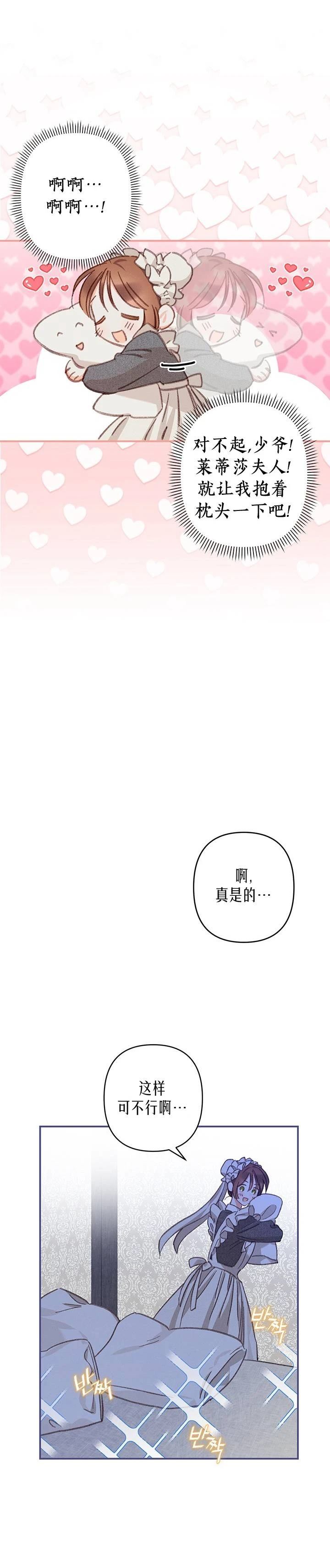 第6话18