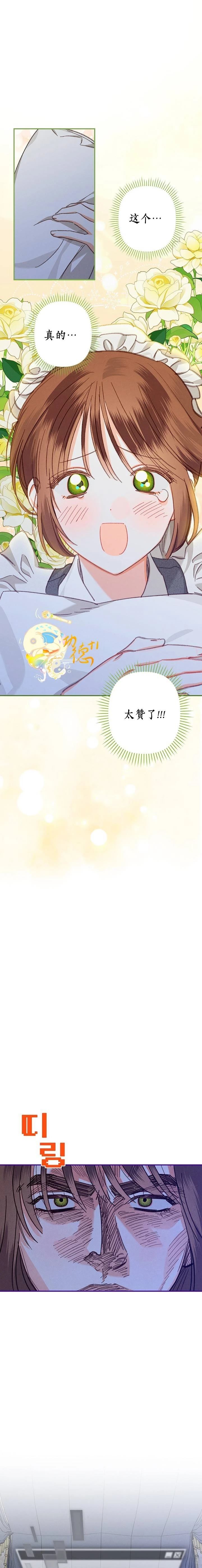 第6话20