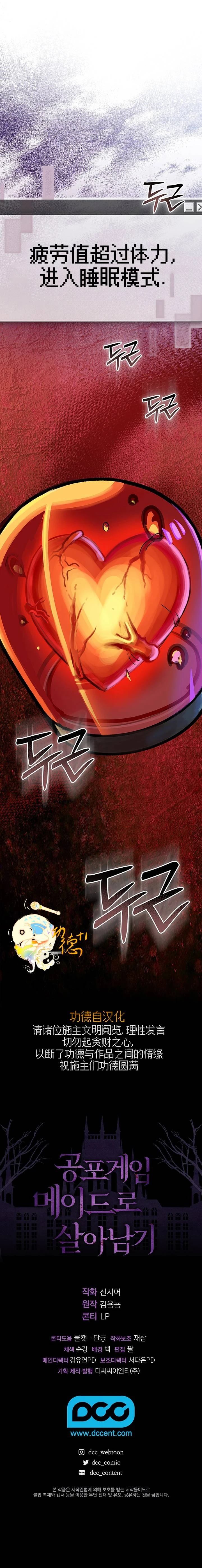 第6话23