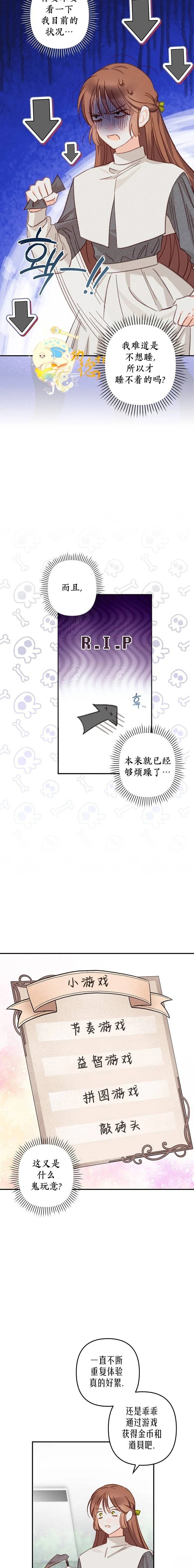 第6话9