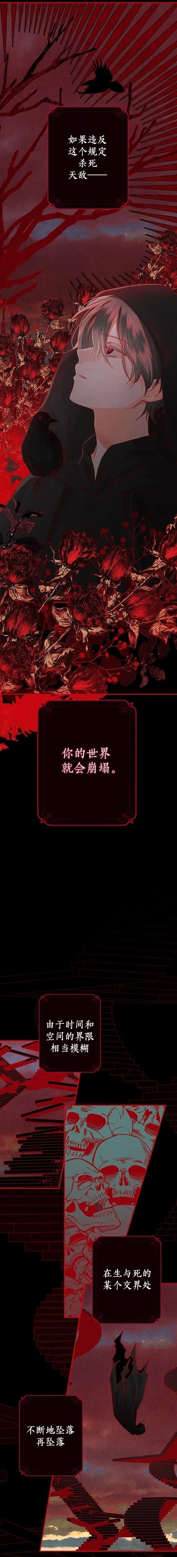 第7话1