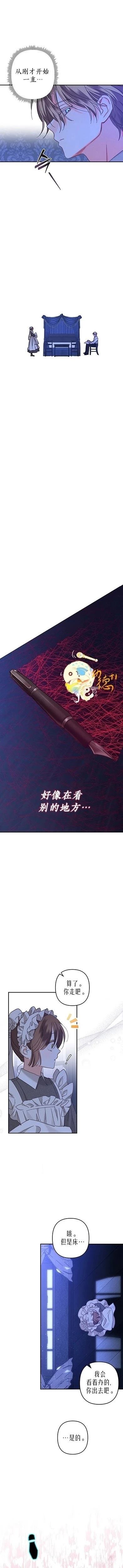 第8话5