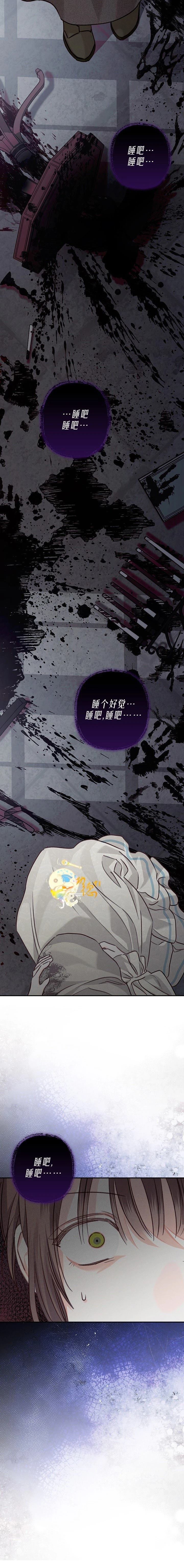 第9话19