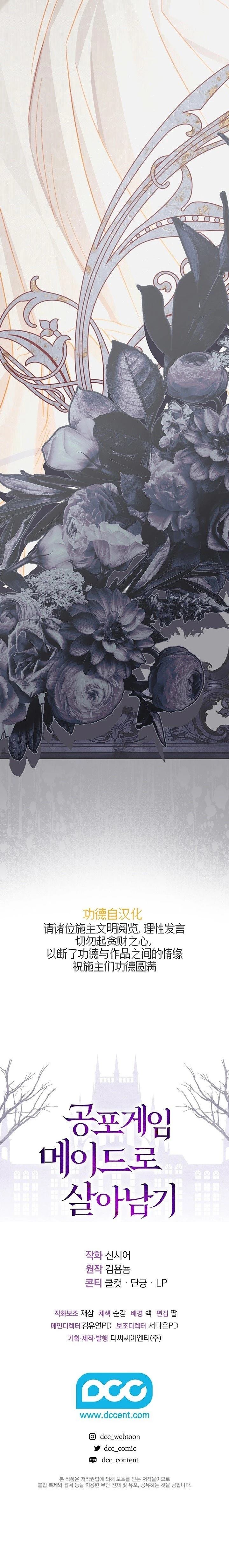 第9话22