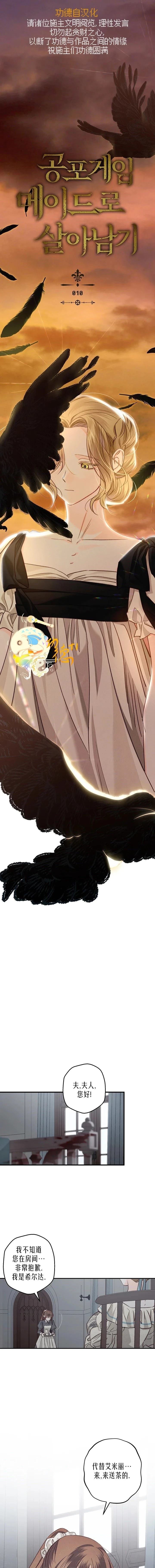 第10话0