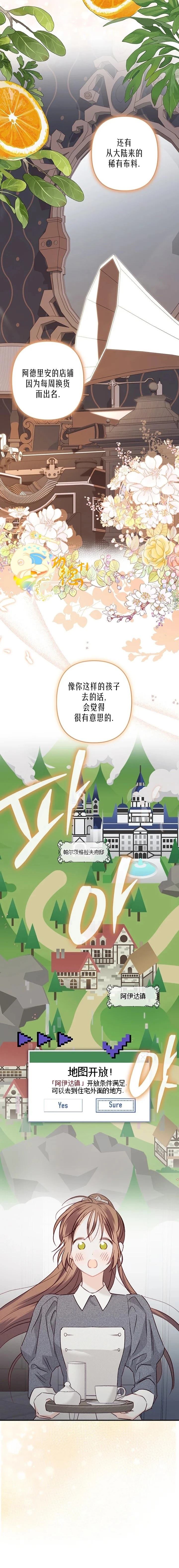 第10话11