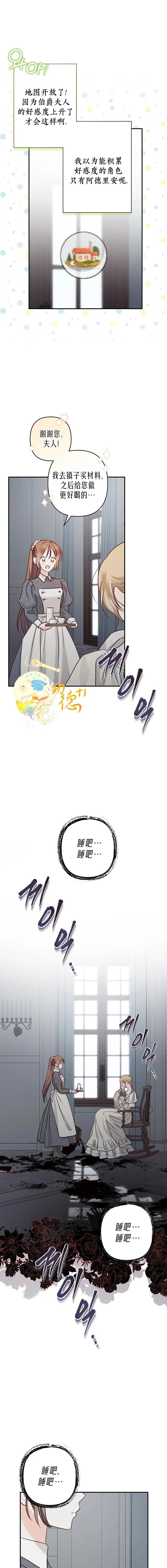 第10话12