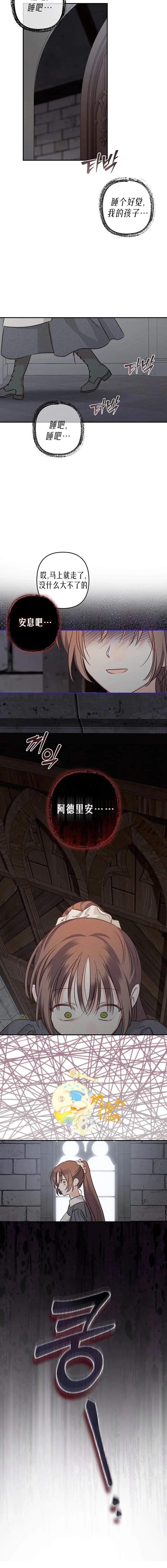 第10话14
