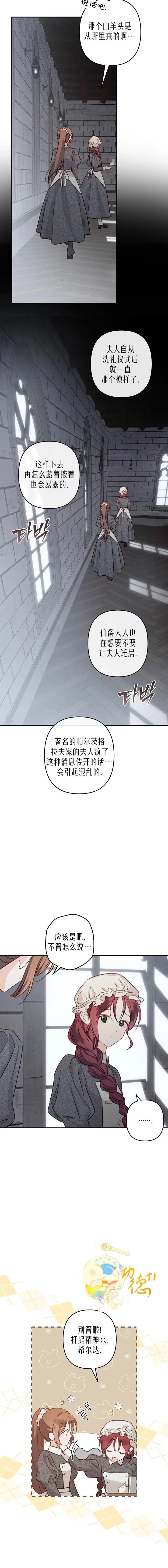 第10话16