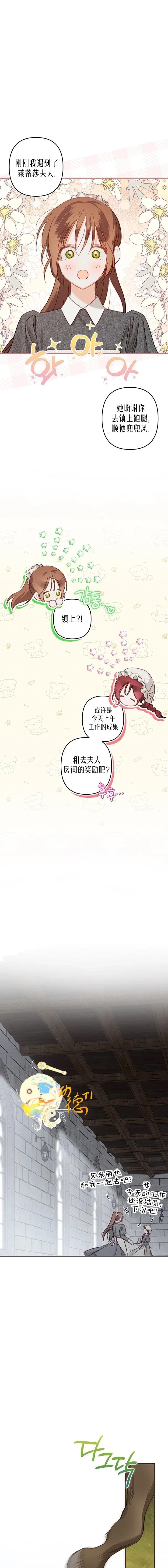 第10话17