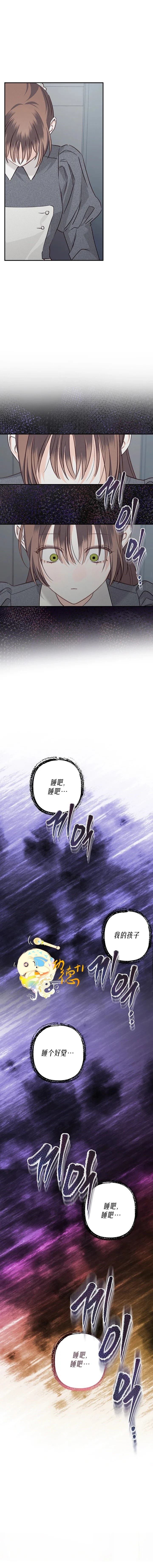第10话4