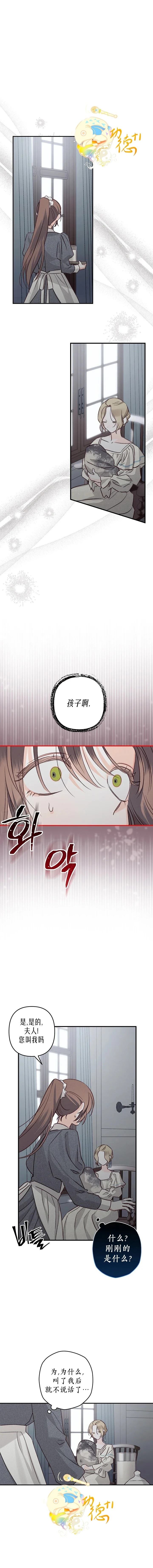 第10话7