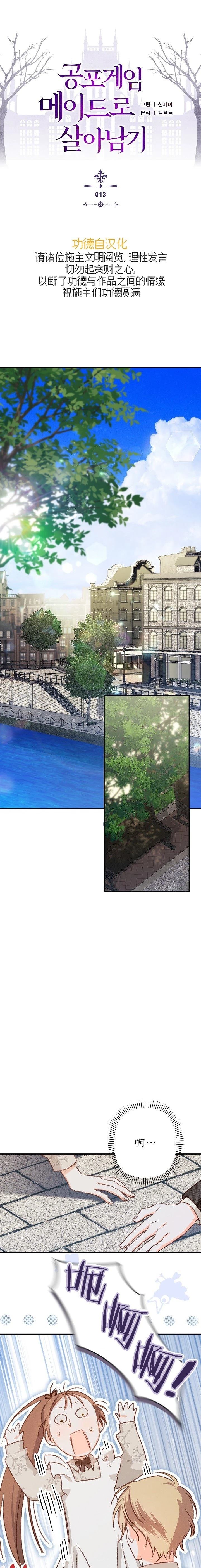 第13话0