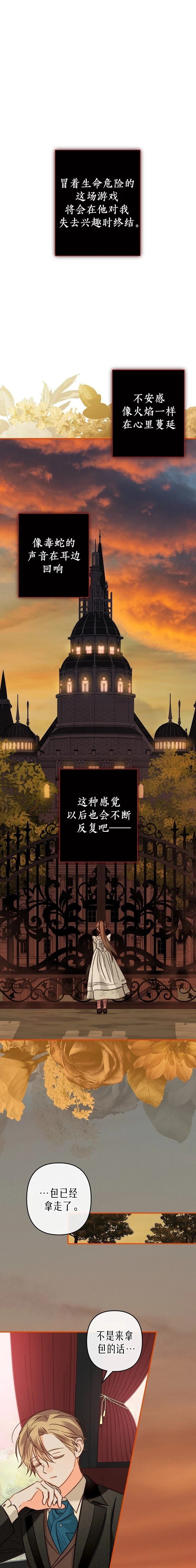 第13话17