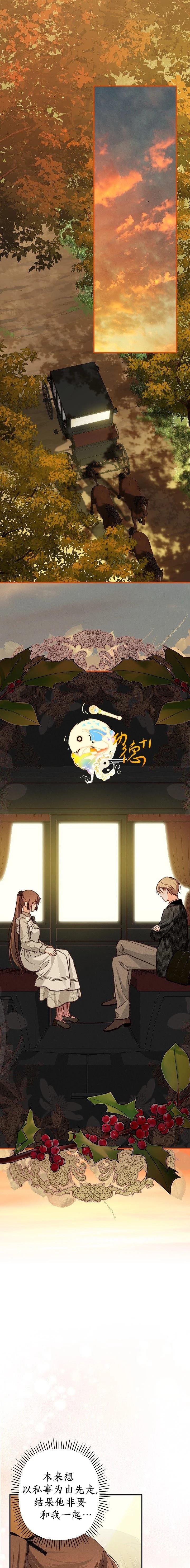 第13话7