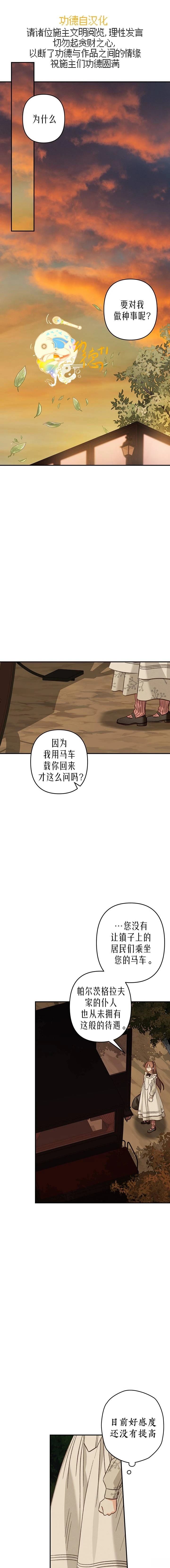第14话0
