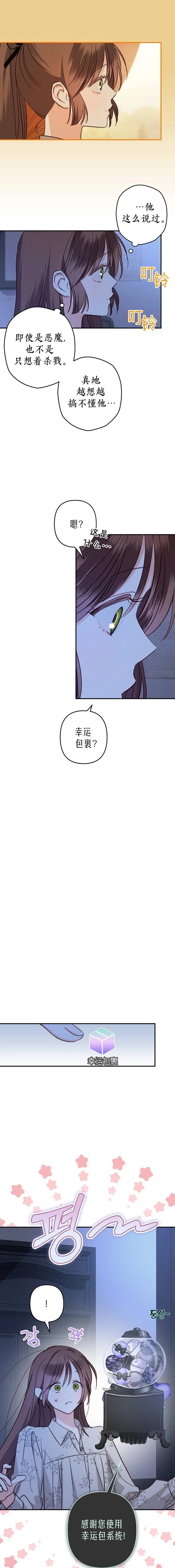 第14话12